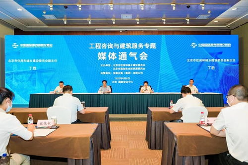 2022年服貿(mào)會(huì)工程建筑專題展 數(shù)字建造與教育咨詢的深度融合