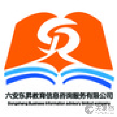六安東升教育信息咨詢服務(wù) 助力學業(yè)發(fā)展與職業(yè)規(guī)劃